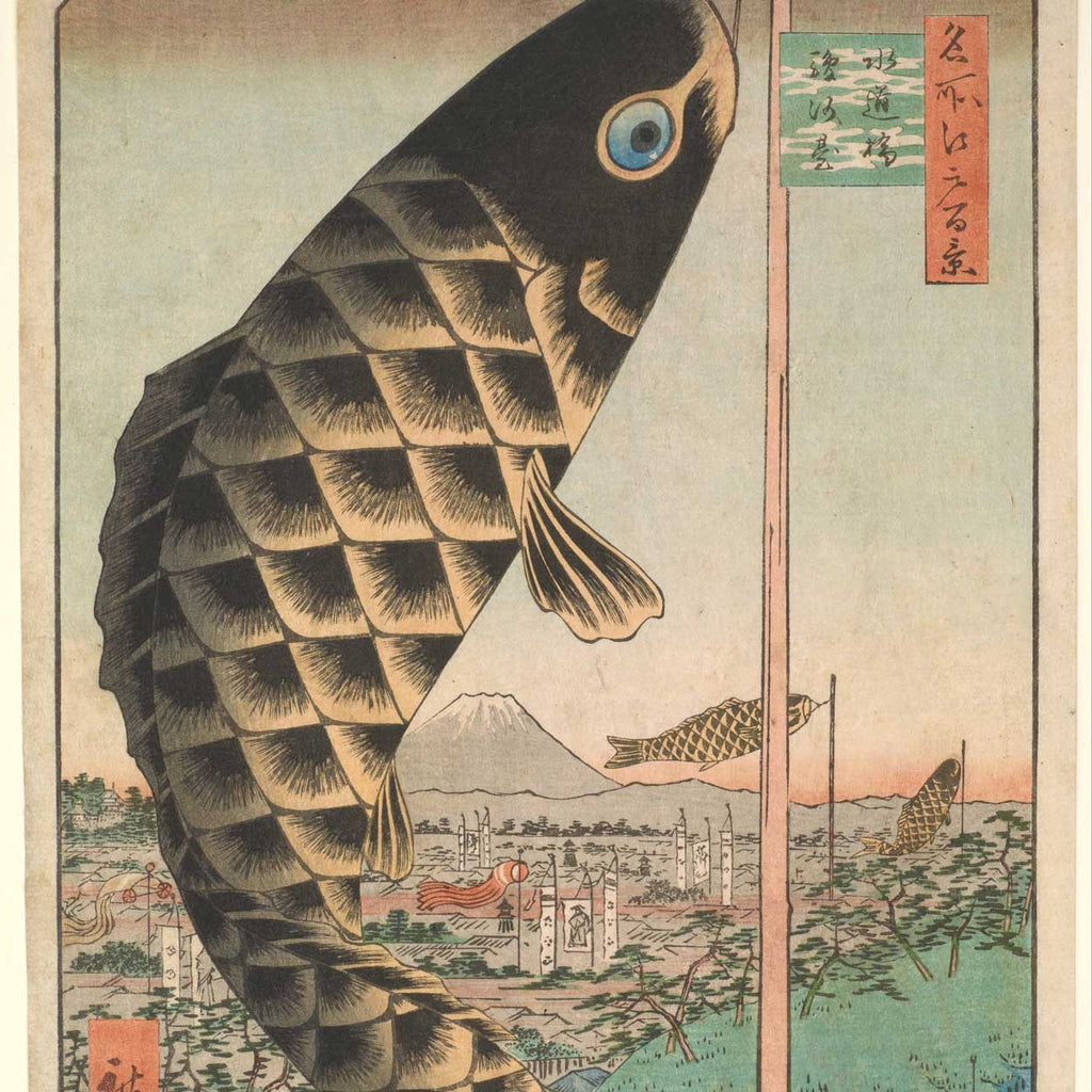 utagawa-hiroshige-edo-meisho-hyakkei-koinobori-carp